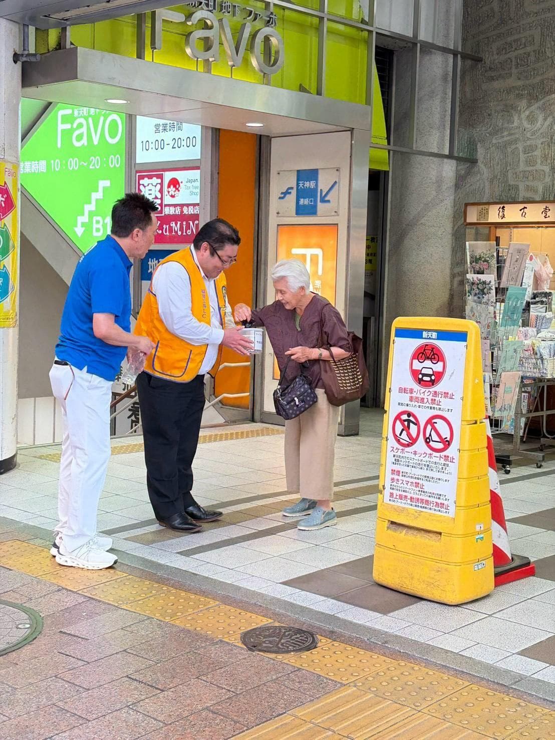 熊本地震への募金活動の活動写真 2