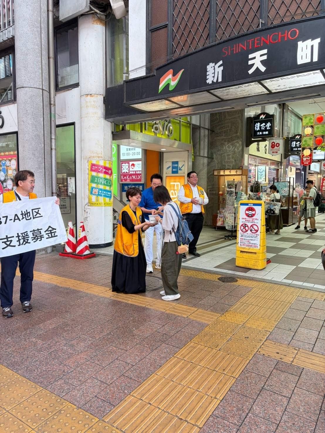 熊本地震への募金活動の活動写真 5