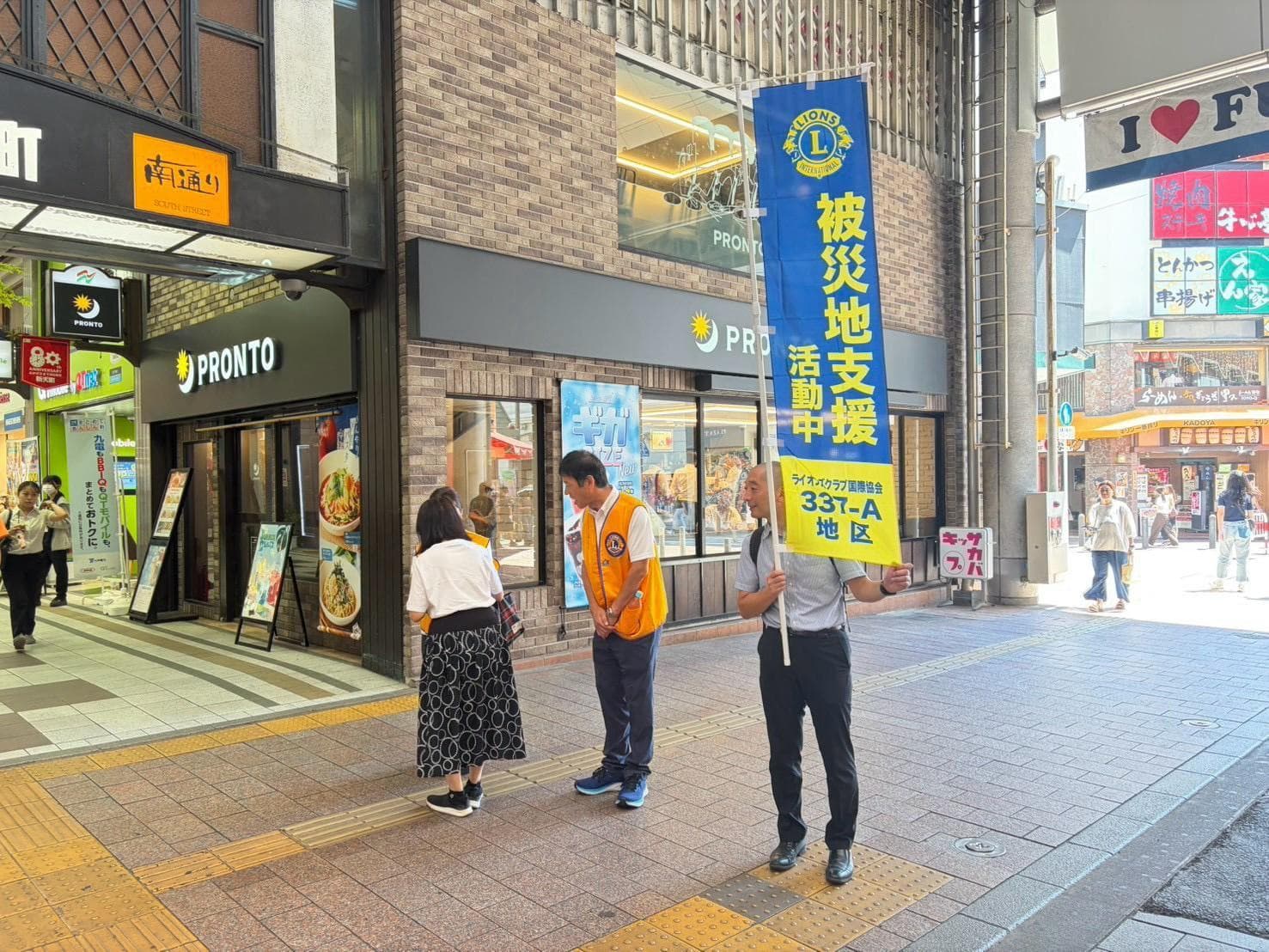 熊本地震への募金活動の活動写真 10
