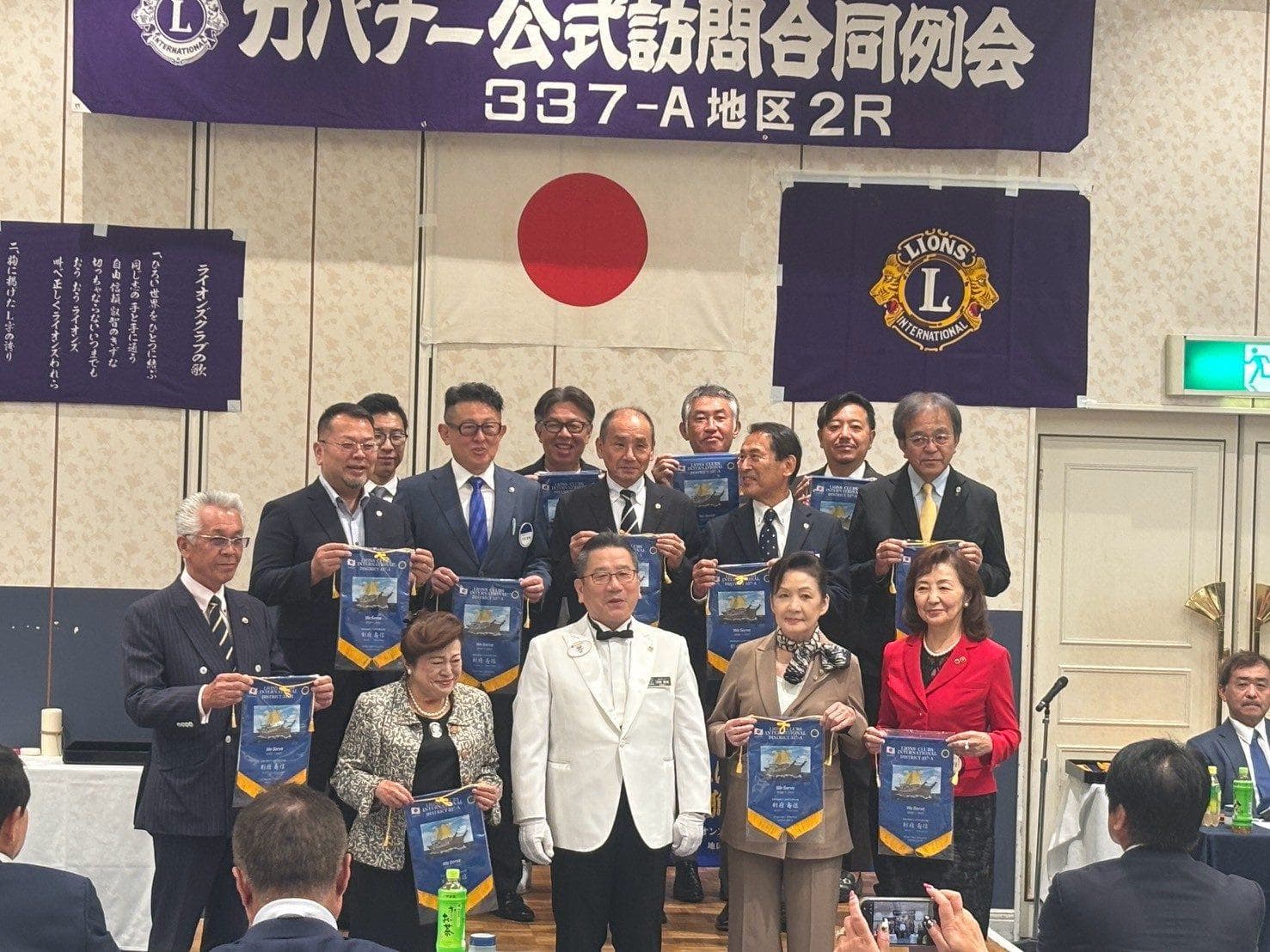 9/17(木)2R合同例会・新会員入会式の活動写真 2